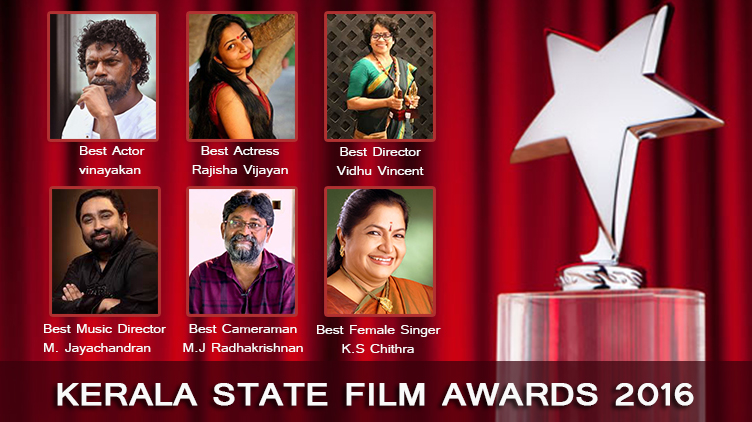 Kerala State Film Awards 2016